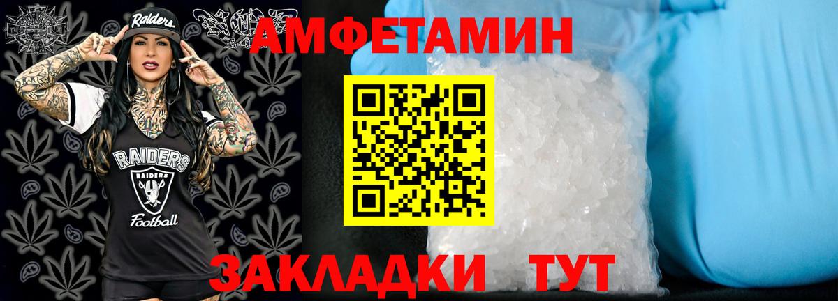 АМФ 97% Звенигород
