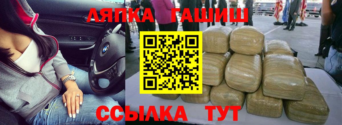 Гашиш убойный  Вход с VPN  Звенигород 