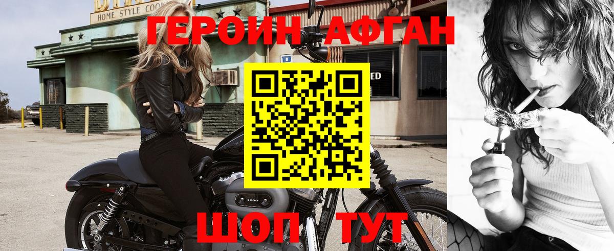 Звенигород  ГЕРОИН гречка  ГЕРОИН  Вход с VPN 