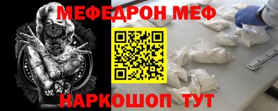 стафф Лесосибирск