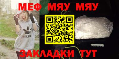 тгк Ливны