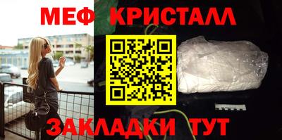 тгк Мариинск