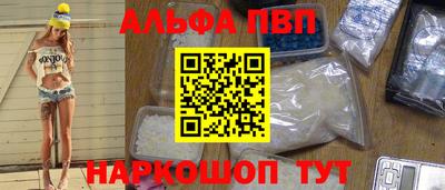 тгк Ливны