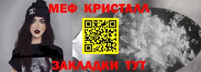 тгк Ливны