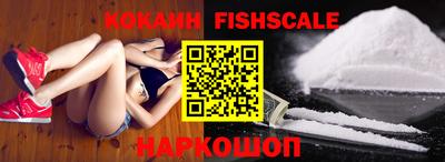 стафф Лесосибирск