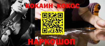 стафф Лесосибирск