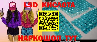 тгк Ливны