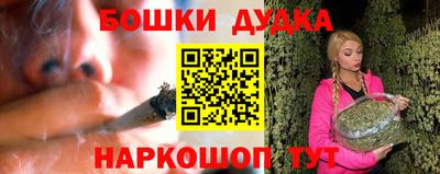 мефедрон VHQ Малгобек