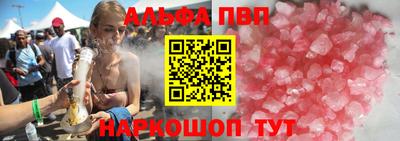 стафф Лесосибирск