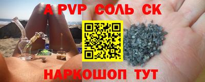 тгк Ливны