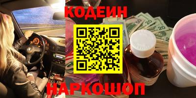 тгк Ливны