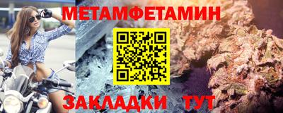 стафф Лесосибирск