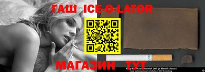 стафф Лесосибирск