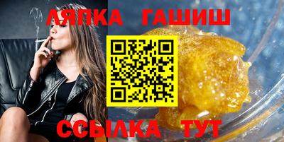 тгк Ливны