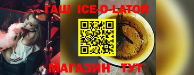 тгк Ливны