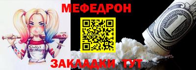 стафф Лесосибирск
