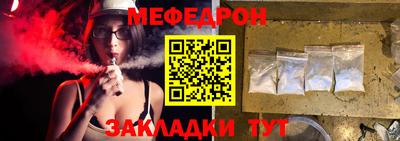 стафф Лесосибирск
