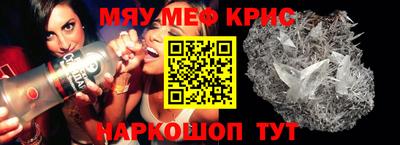 стафф Лесосибирск