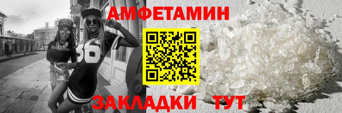 Метамфетамин витя  Метамфетамин витя  Звенигород  Вход с VPN 