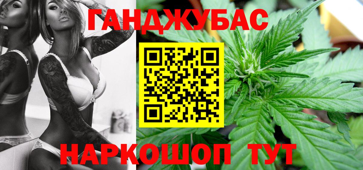 Бошки Шишки MAZAR  Бошки марихуана план  Вход с VPN  Звенигород  Каннабис VHQ 